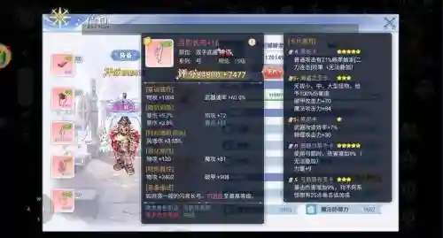 无尽神域弓箭手攻略插图