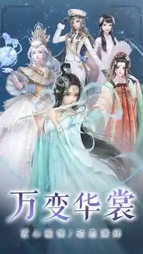 云裳羽衣攻略困难翩跹舞发插图