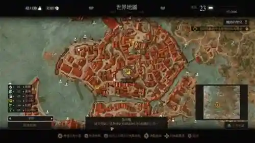 巫师3支线任务攻略插图1