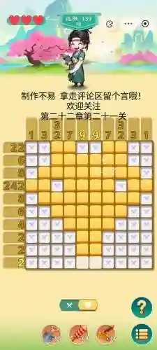 loop游戏攻略图解第22管插图