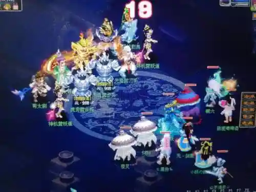 梦幻西游衣冠隐藏任务