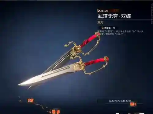 剑魂远古打什么武器插图1