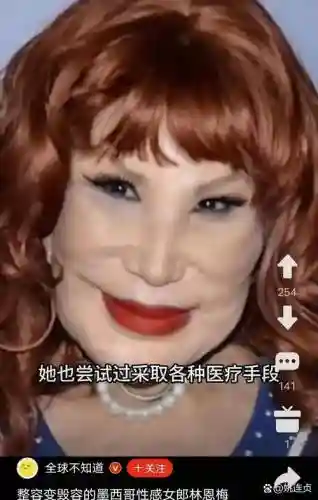 阵容失败脸插图