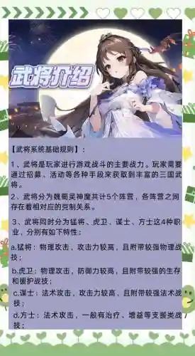 后发制人魔阵容_1插图1
