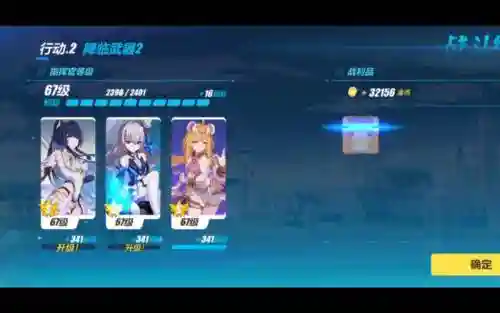 崩坏3降临武器是什么意思插图