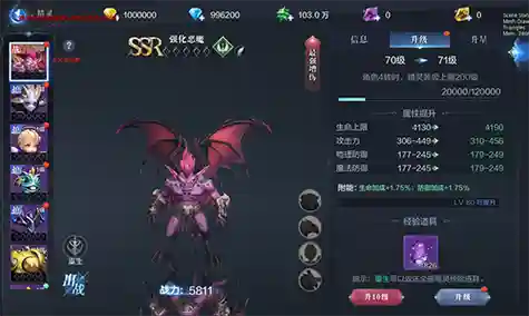 全民奇迹mu宠物技能插图1