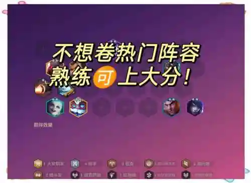 不卷阵容插图