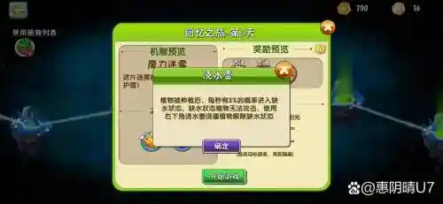 石油风暴专家修改技能插图