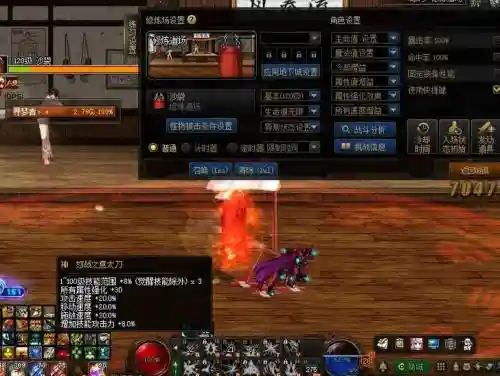 dnf85龙神史诗武器插图1