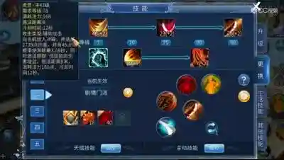 倩女幽魂男魅技能加点图_1