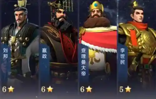 始皇帝阵容搭配插图1