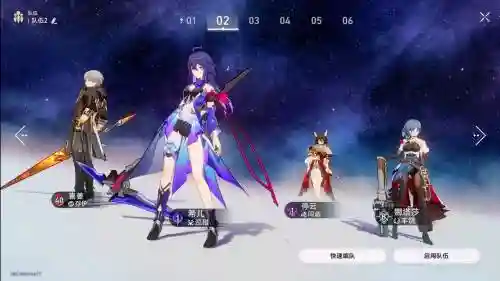 兮儿阵容插图1