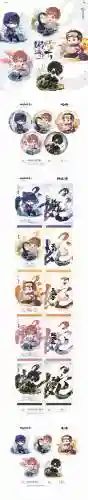 抖音盗墓online官网攻略插图