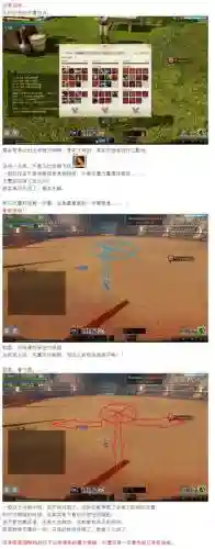 上古世纪天鹰游侠技能连招插图1