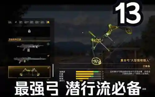 刺客信条起源武器孤岛惊魂包插图1