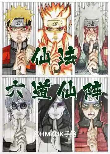 结界试炼阵容插图