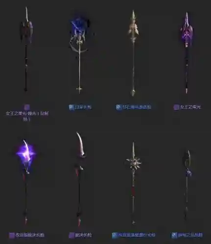 2017劳动节幻化武器插图