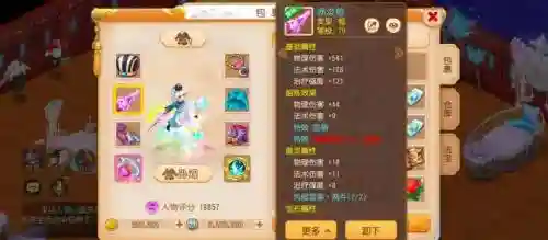 梦幻西游大唐挂机技能选择插图