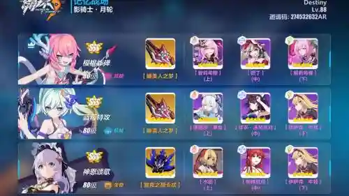 月轮皮肤阵容