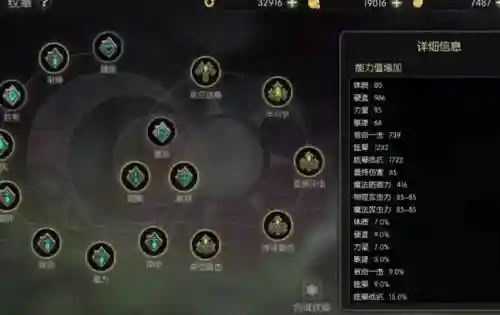 龙之谷手游40龙穴攻略_1插图