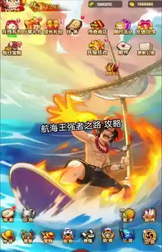 航海王强者之路铁桶岛攻略插图