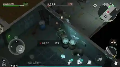 地球末日战争a地堡攻略_1插图