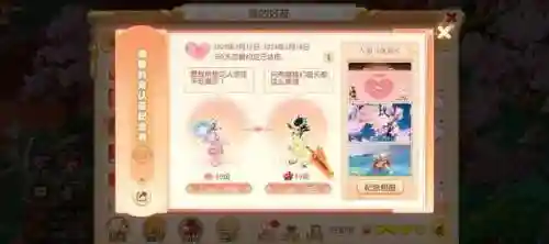 梦幻西游离婚东西归谁插图