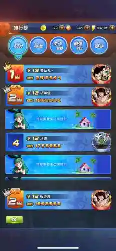 龙珠激斗手游宇宙阵容搭配插图1