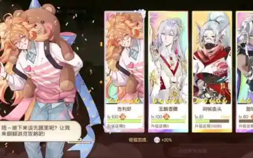 金杏林阵容插图1