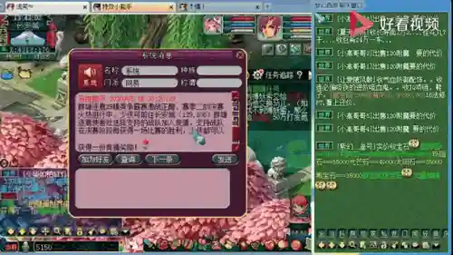 梦幻西游159大唐点不点连破插图