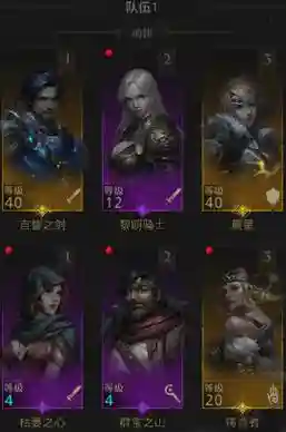 地下城堡3魔法师阵容搭配插图