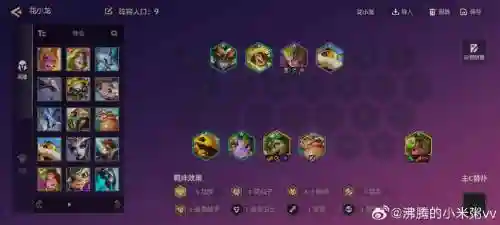 没头阵容_1插图