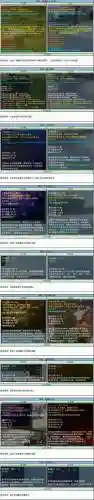 诛仙3技能设置方法插图1
