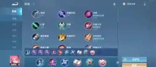 王者荣耀安琪拉装备怎么出插图