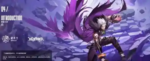 诡术师攻略手游