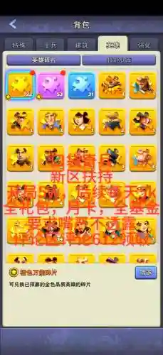口袋英雄技能不用冷却插图