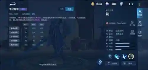 王者荣耀铠主1技能插图1