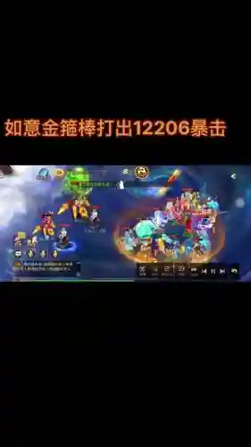 梦幻西游100级武器如意