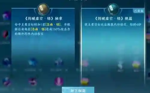 冰心技能攻略_1插图1