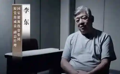 阵容李东插图