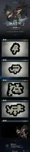 灾变rpg攻略插图
