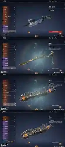 神泣骑士54龙族武器_1插图1
