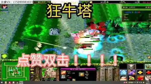 绿色循环圈火影塔攻略_1插图1