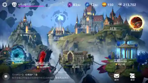 ageofmagic阵容搭配插图1