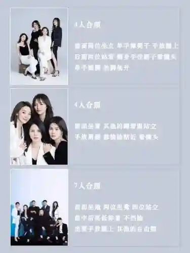 集美阵容教程插图1