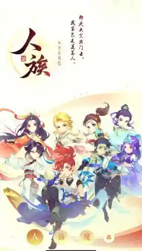 梦幻西游手游十大插图1