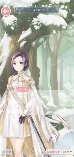 奇迹暖暖织梦人学会洁洁云攻略插图