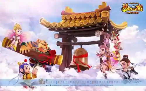 梦幻西游1梦幻西游2插图1