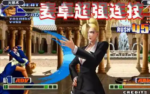 98麦卓阵容插图1