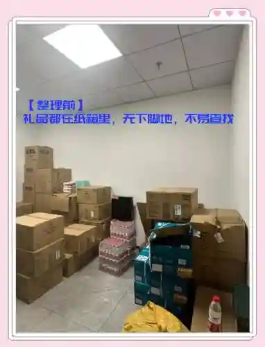 行会仓库装备怎么清理_1插图